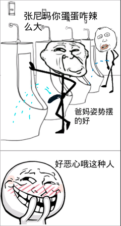 2018木子喵喵名言大全