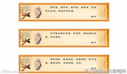 关于林夏萨摩经典名句