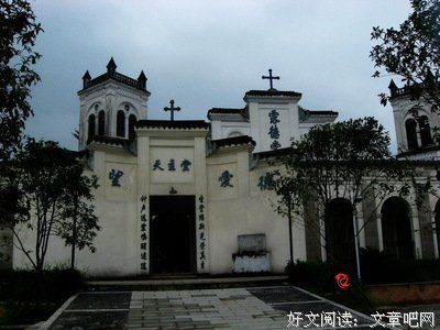 正兴来了名言