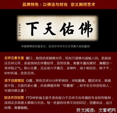 最全的涤华禅师名言