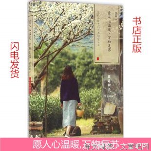 2018渡边和子名言警句