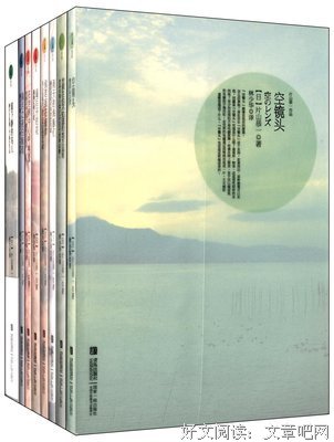 2018片山恭一名言大全