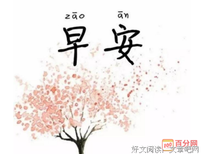 最全的《空山鸟语》动漫语录
