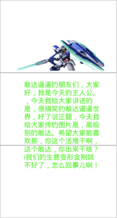 最全的《笑傲江湖》经典名句大全