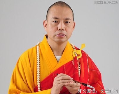 最全的《第一法师》经典语录