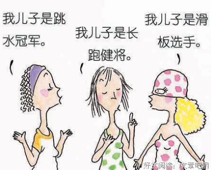 《粉红女郎》经典语句
