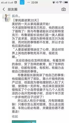 你可以坚强，但不必逞强