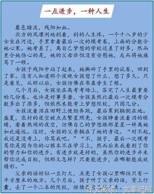 最经典的《罗辑思维》经典语句