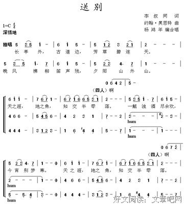 最新的《莫失莫忘》经典名句大全