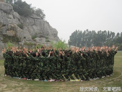 《行者无疆》经典的句子大全