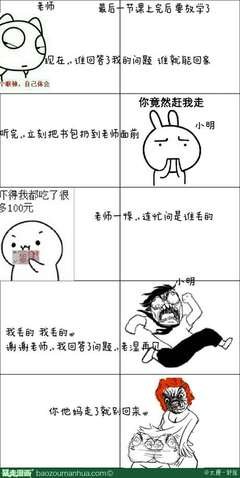 最经典的《邪医毒妃》经典名句大全
