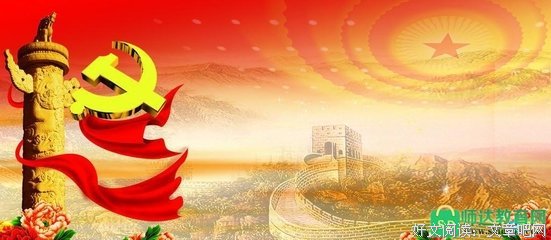 最经典的《钢铁之翼》小说句子大全