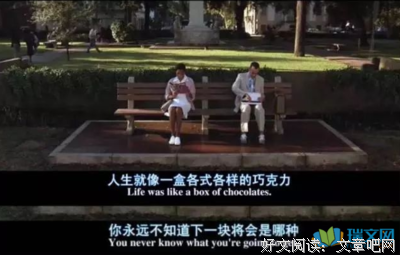 最全的《阿甘正传》经典对白