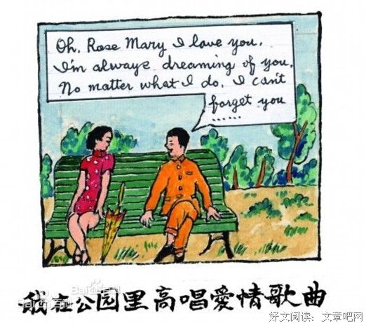 最新的《陆犯焉识》小说句子大全