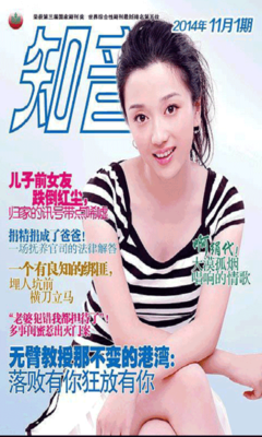最新的《青年文摘》经典语录大全