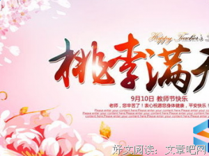 最全的《青藤之凉》小说句子