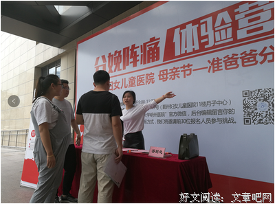 可以说在今天，分娩之痛已经到了不得不谈的时候 | 胡灵群 一席第