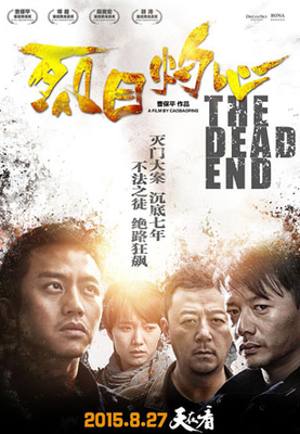 最经典的《骄阳似我》经典语录
