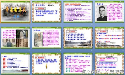 最全的《骆驼祥子》名句欣赏