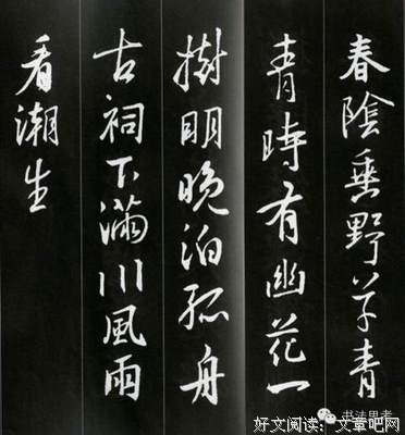最全的《黄帝内经》佳句摘抄
