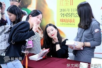 最经典的《一粒红尘2》小说句子大全