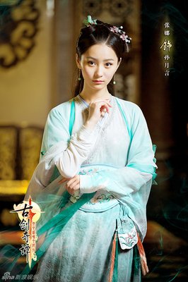 《古剑奇谭2》好段摘抄