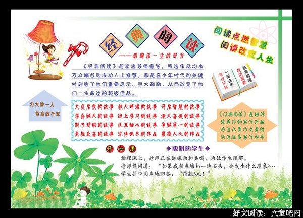 《灵魂摆渡2》经典名句