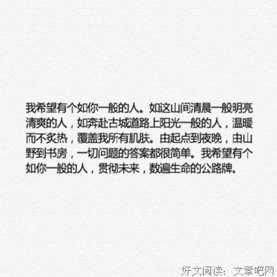 最新的《灵魂摆渡3》好段摘抄