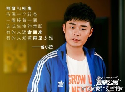 最经典的《爱情公寓4》连续剧台词大全