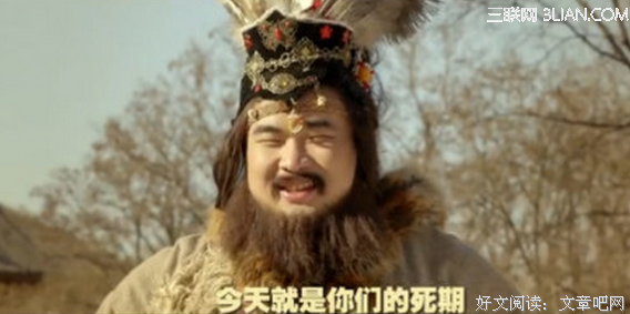 《万万没想到》经典语句