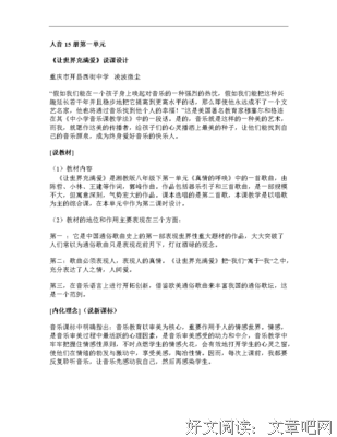 最全的《世界微尘里》经典语句