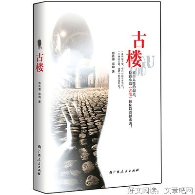 最新的《人性的弱点》小说摘抄