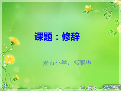 关于水天一色的语句