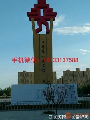 关于荡然无存的座右铭