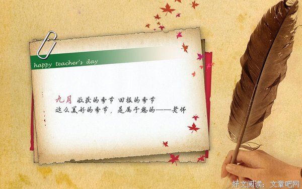 关于摩尔的唯美语录