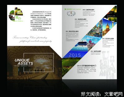 描写心然的经典句子