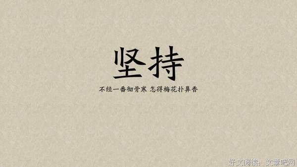 一泻千里的名人名言