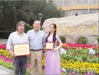 秀清的语句摘抄_关于秀清的语句