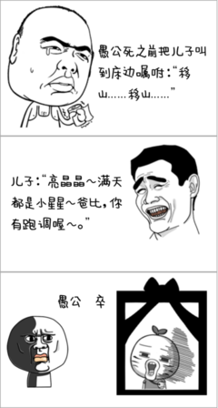 一闪一闪的名人名言