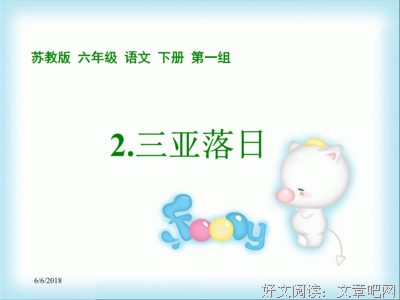 光辉的语句摘抄_关于光辉的语句
