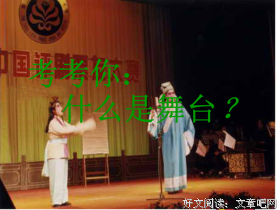 描写惊魂未定的语句摘抄