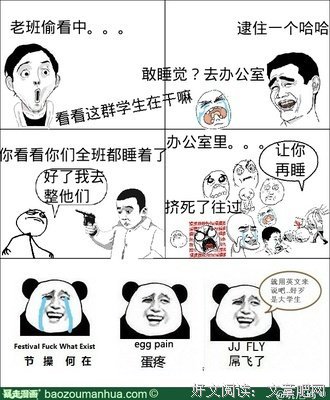 走后门的名言_关于走后门的名言