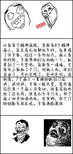 关于觉哥的名言