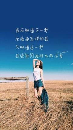 梦醒x句子大全