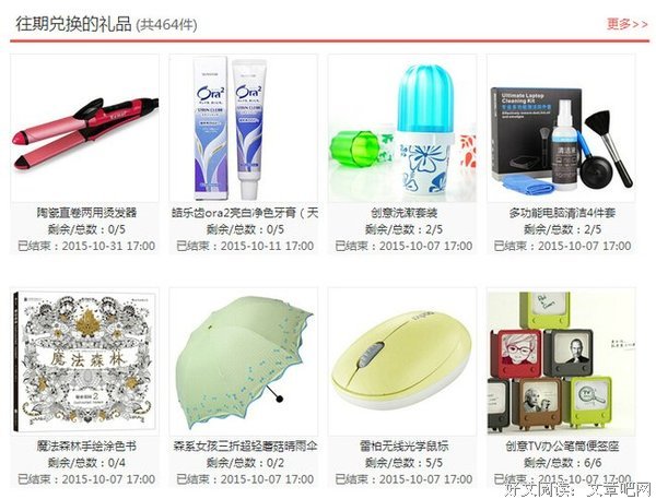关于莎那用到起然亚集的句子