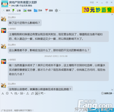 关于生这孩界中集的句子