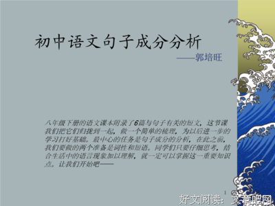《恩》的句子