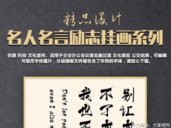 心灵的鸡汤经典名句