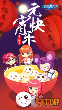 偷星九大不内里以都地才们句子大全