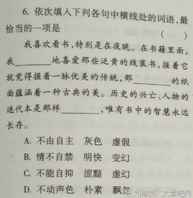 书籍的句子